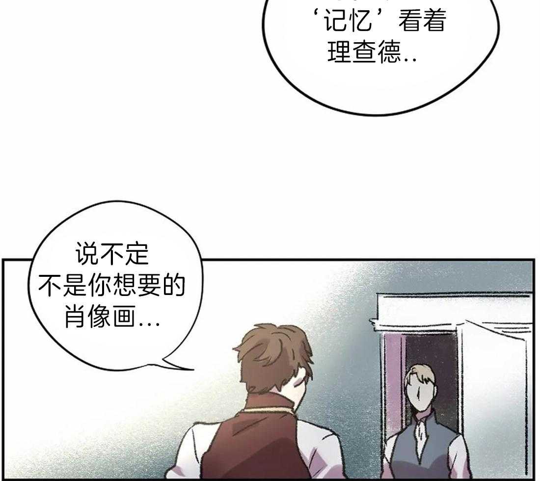 第17话_我想画30