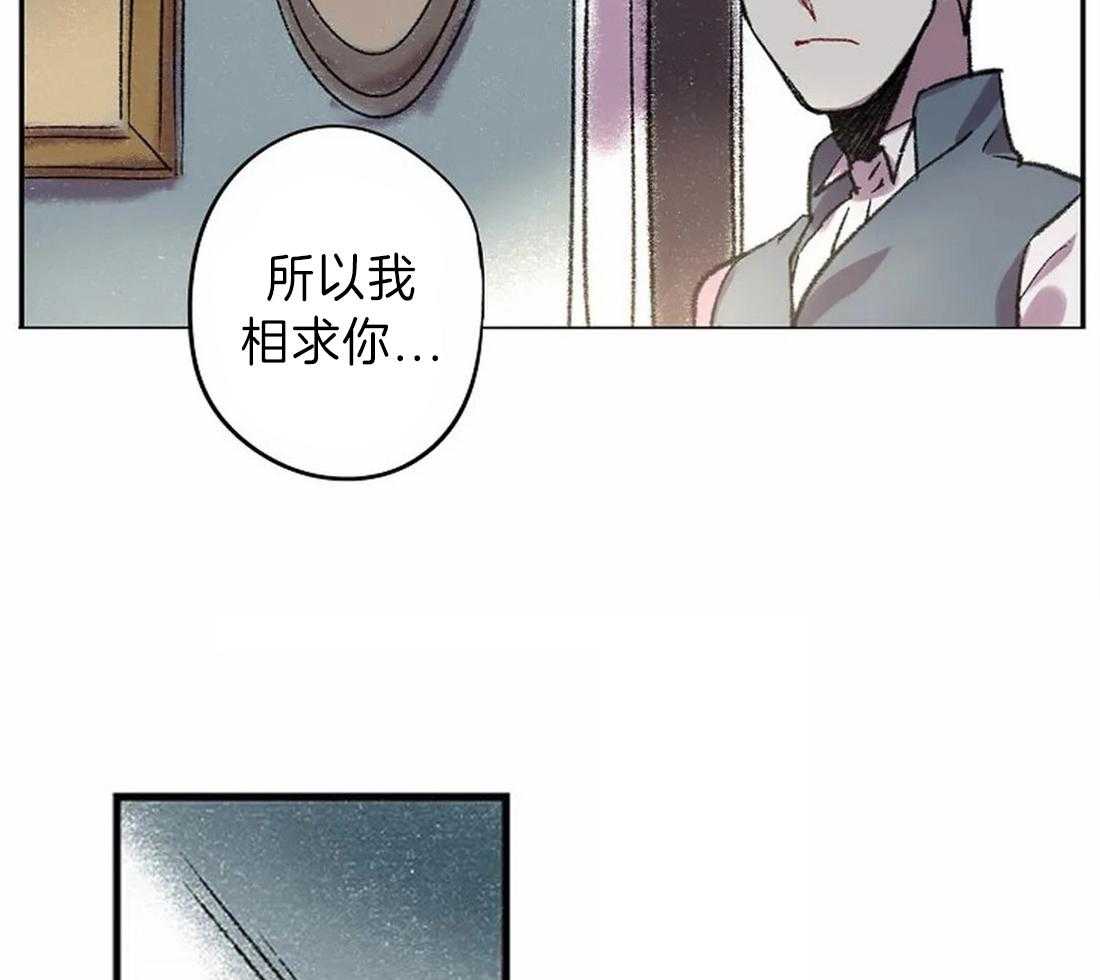 第17话_我想画32