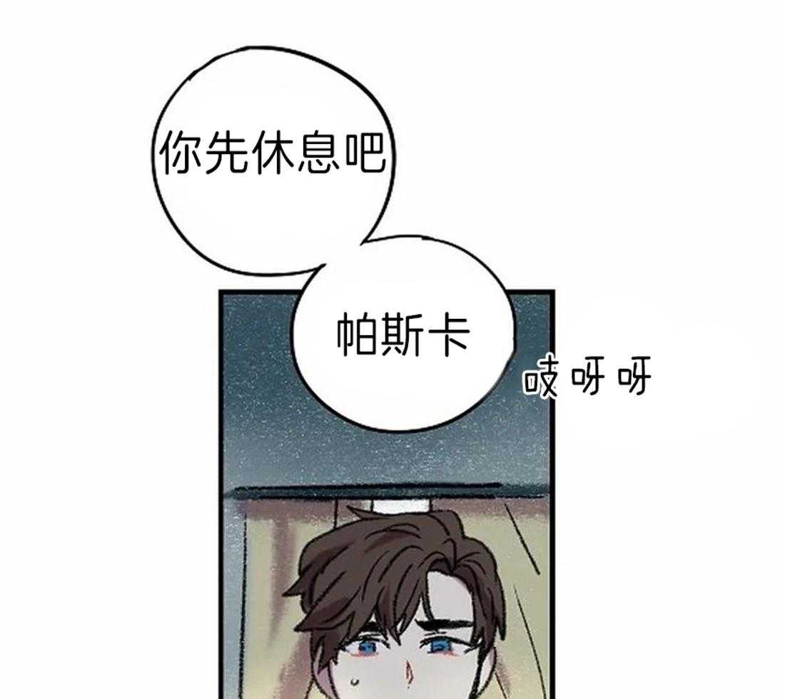 第17话_我想画36