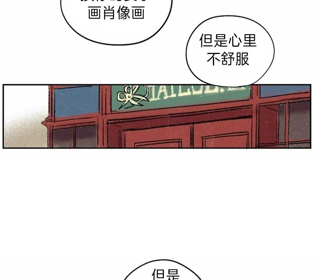 第17话_我想画39