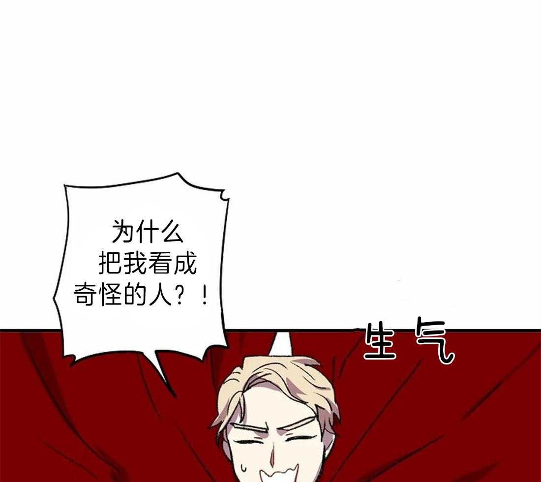 第17话_我想画41