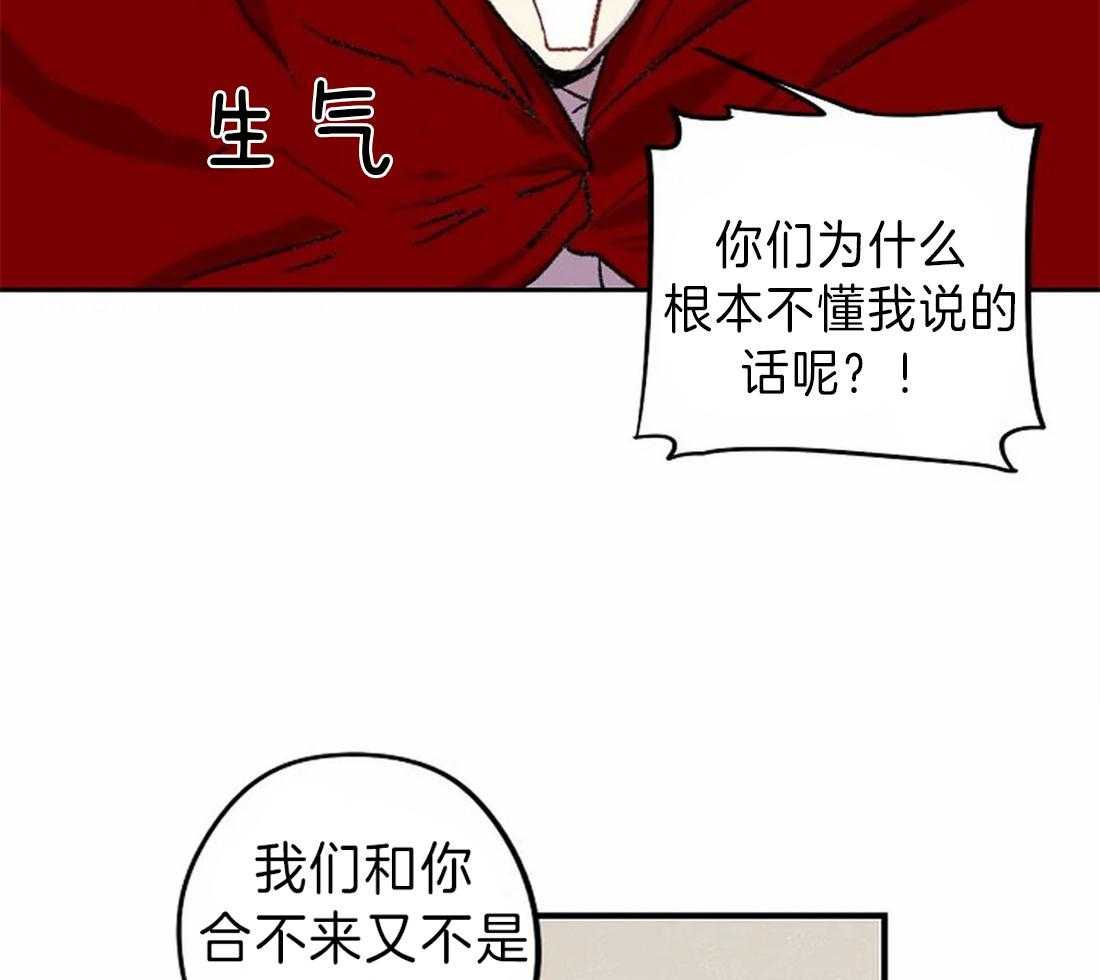 第17话_我想画42