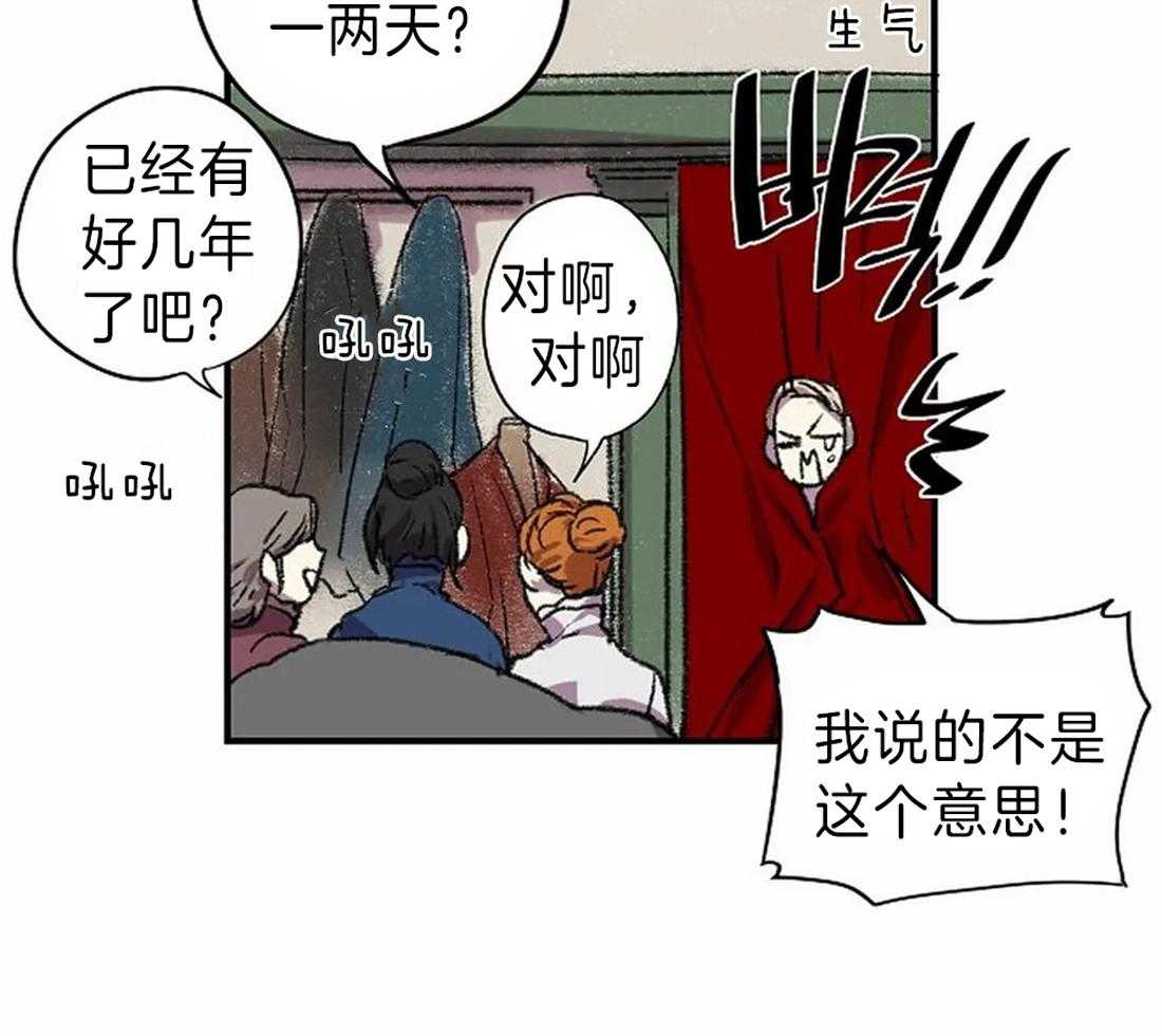 第17话_我想画43