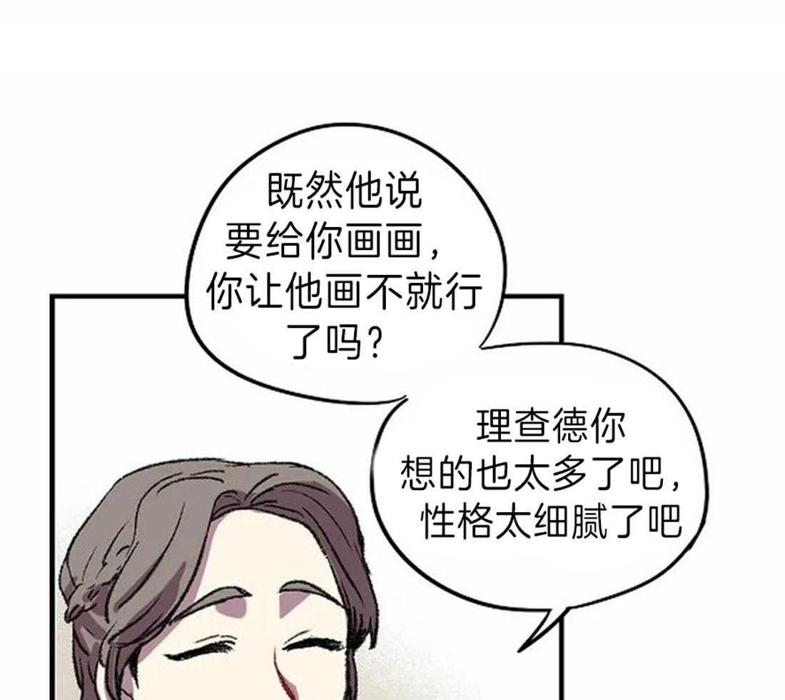 第17话_我想画44