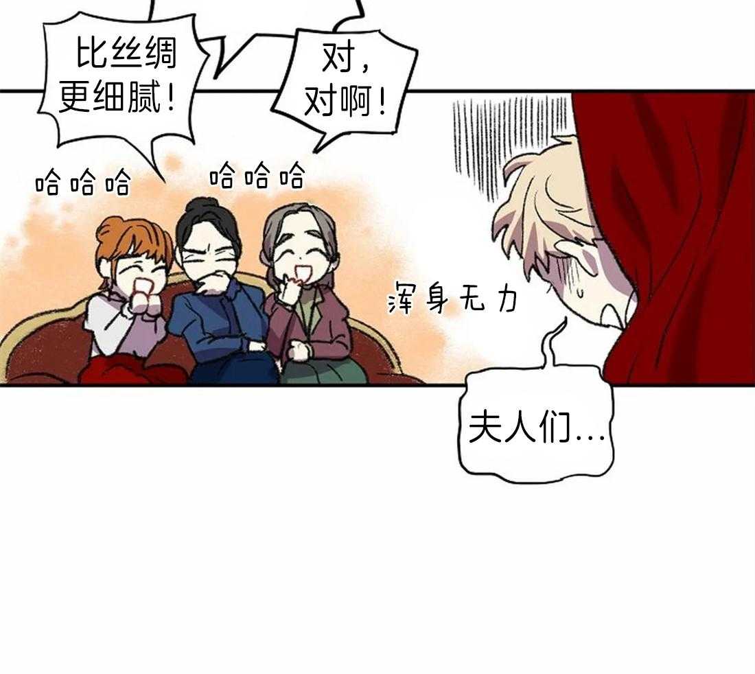 第17话_我想画46