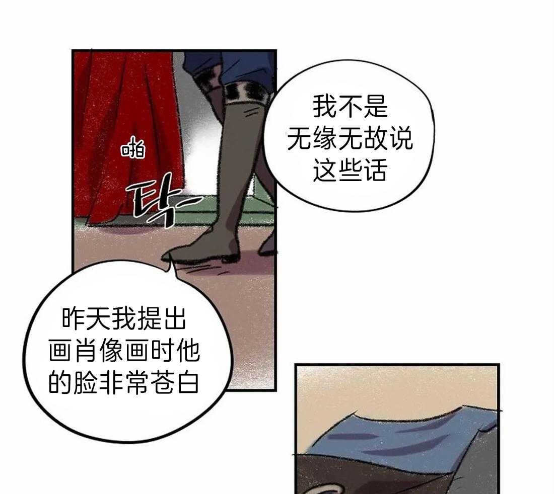 第17话_我想画47