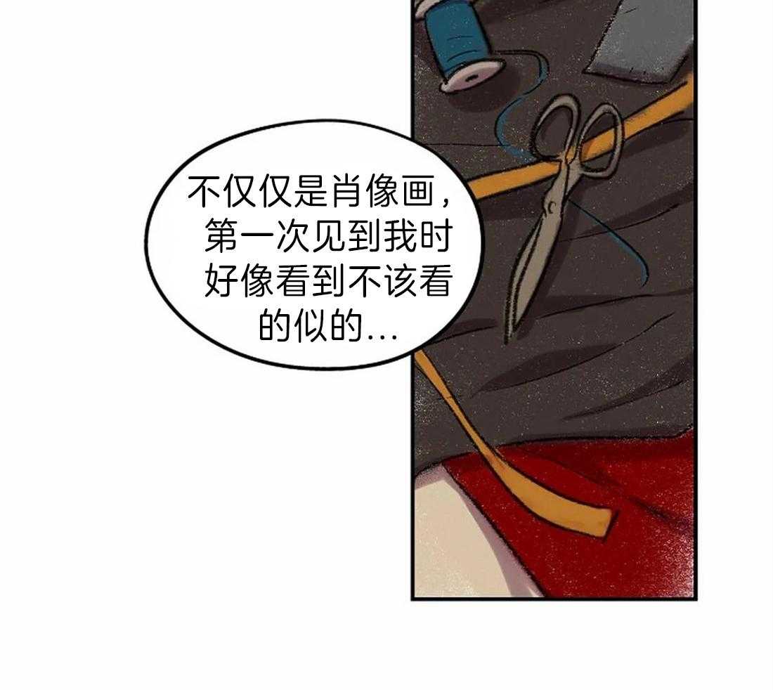 第17话_我想画48