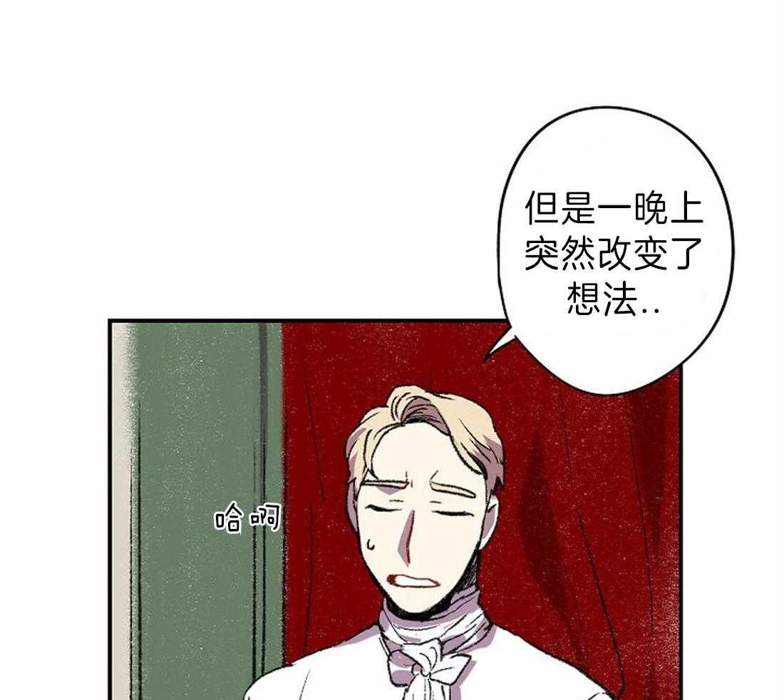 第17话_我想画49