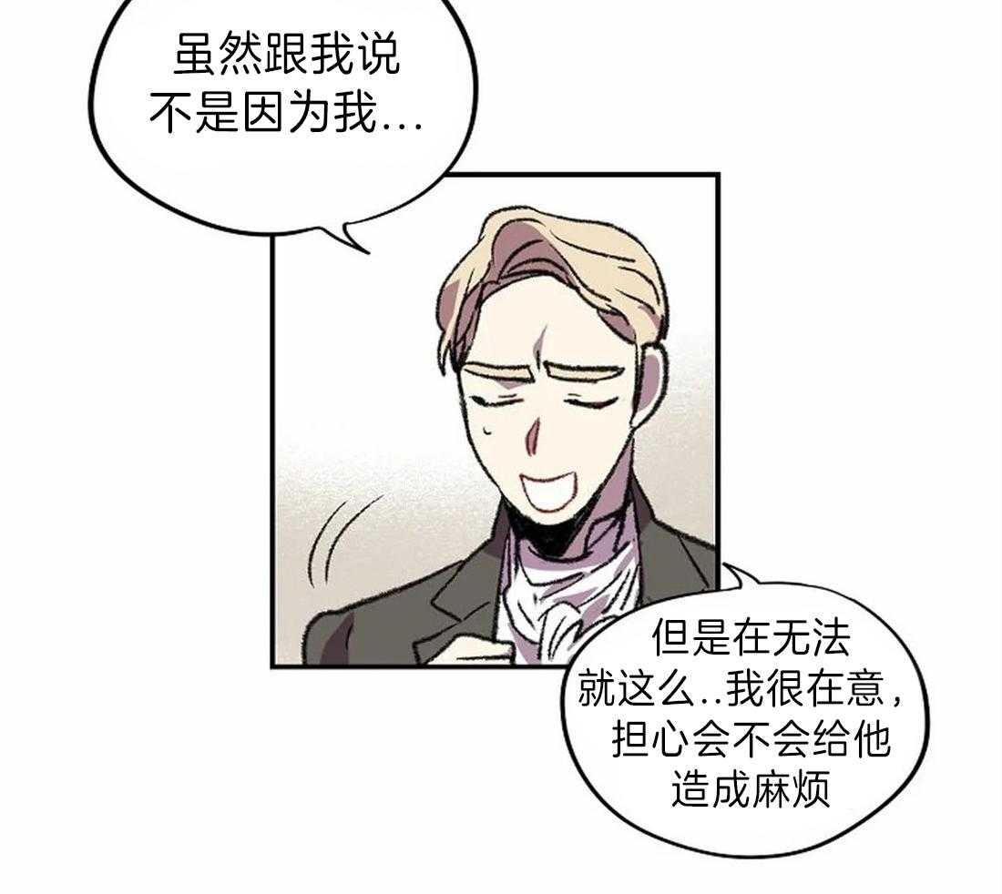 第17话_我想画53