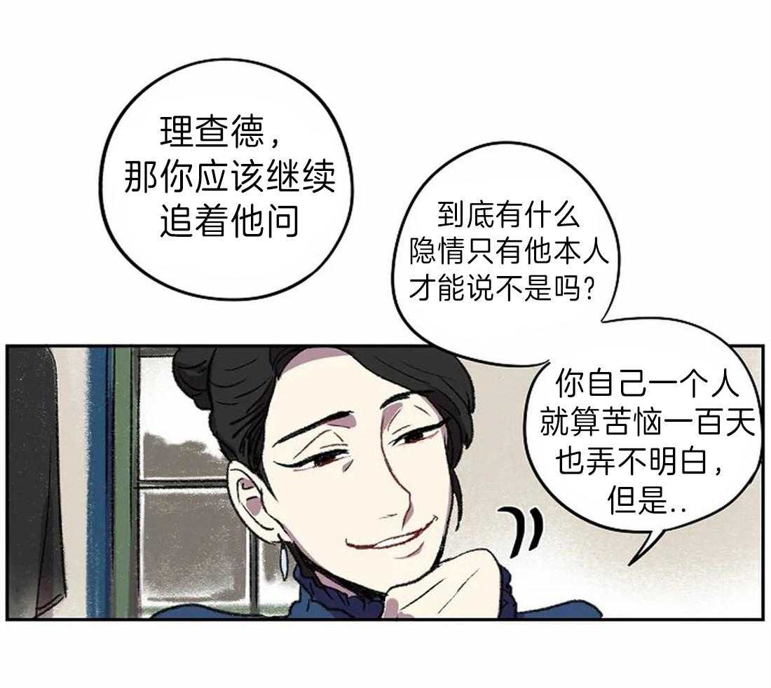 第17话_我想画54