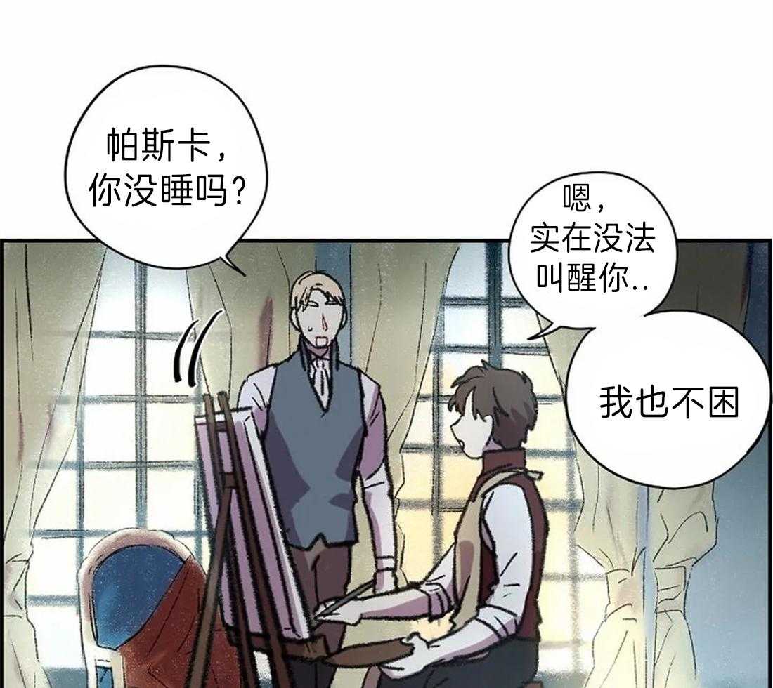 第16话_你的身影17