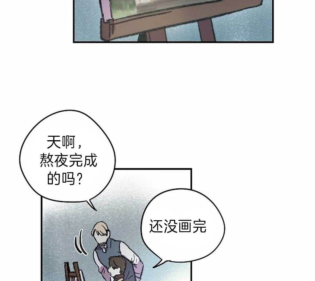 第16话_你的身影19