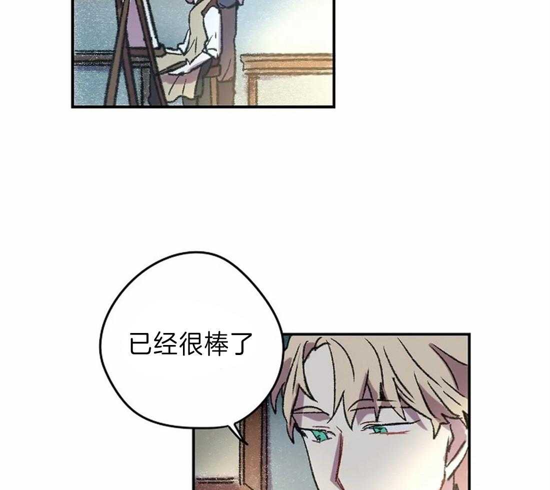 第16话_你的身影20