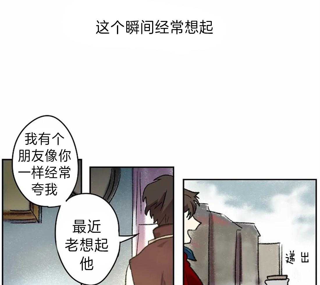 第16话_你的身影22