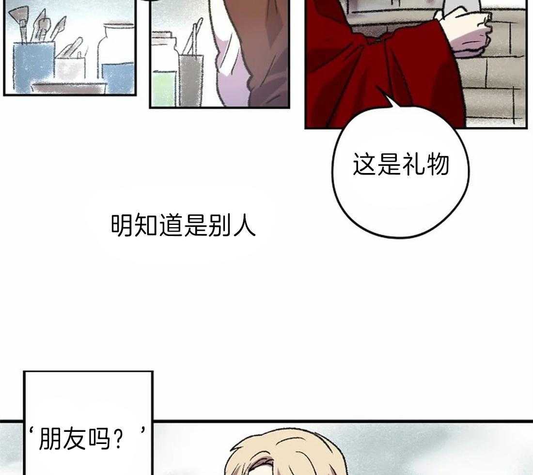 第16话_你的身影23