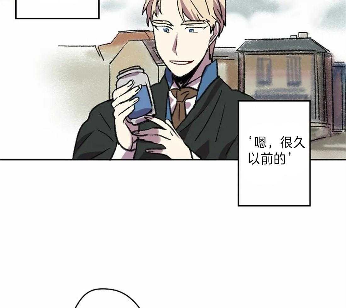第16话_你的身影24