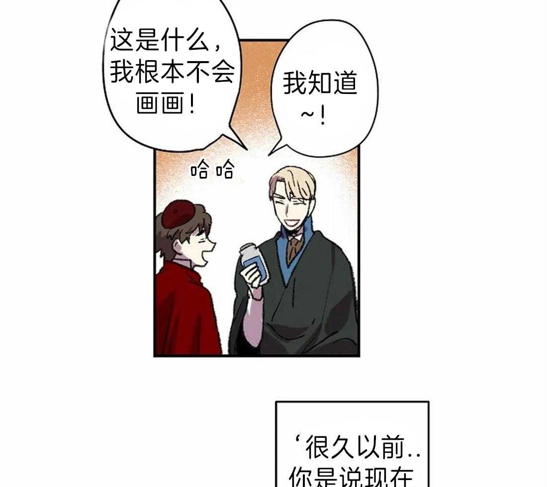 第16话_你的身影25
