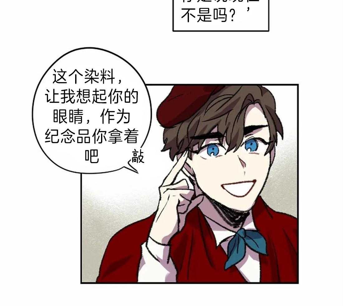 第16话_你的身影26