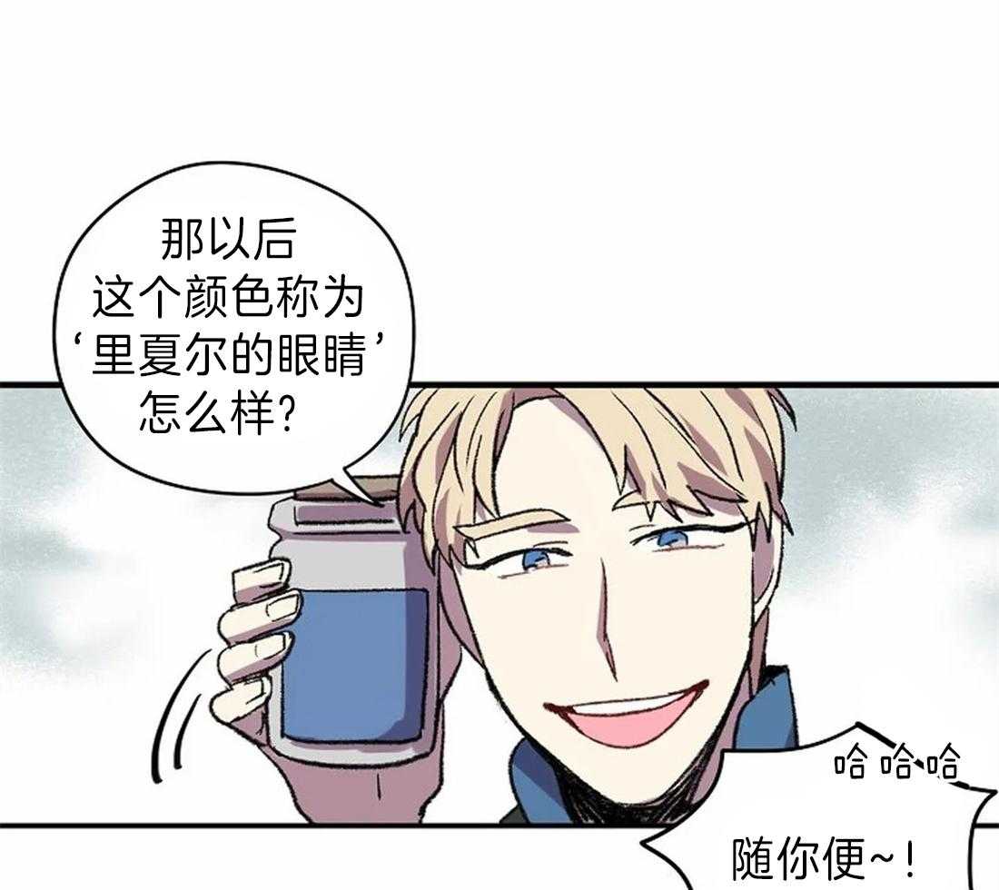 第16话_你的身影27