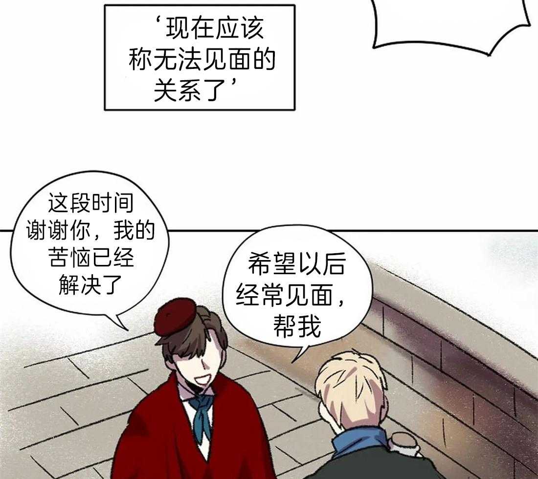 第16话_你的身影28