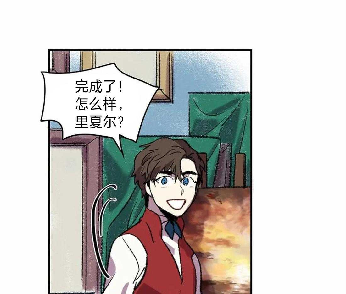 第16话_你的身影3