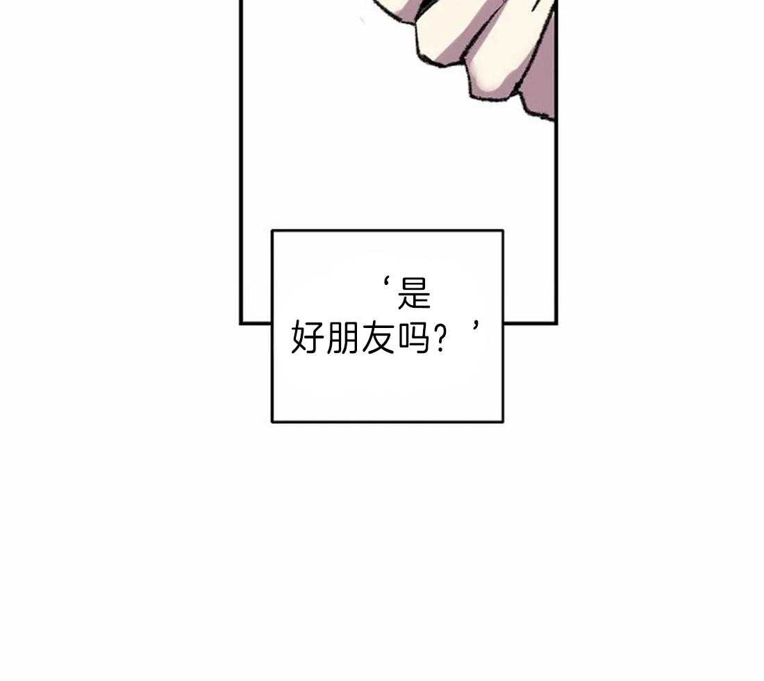 第16话_你的身影30