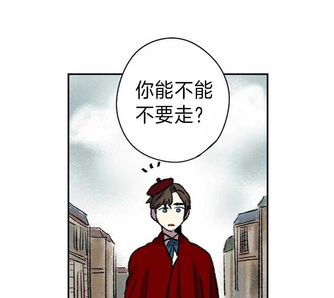 第16话_你的身影31