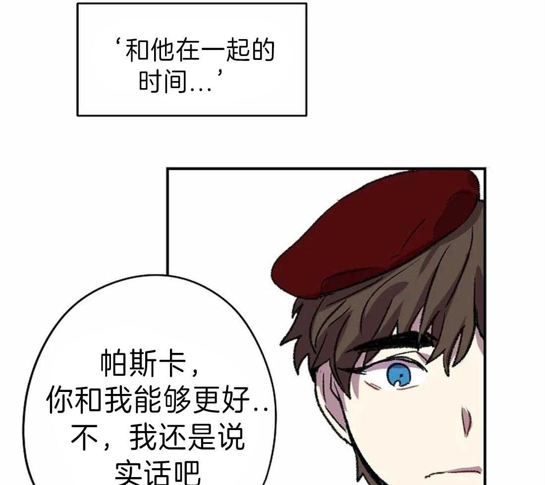 第16话_你的身影33