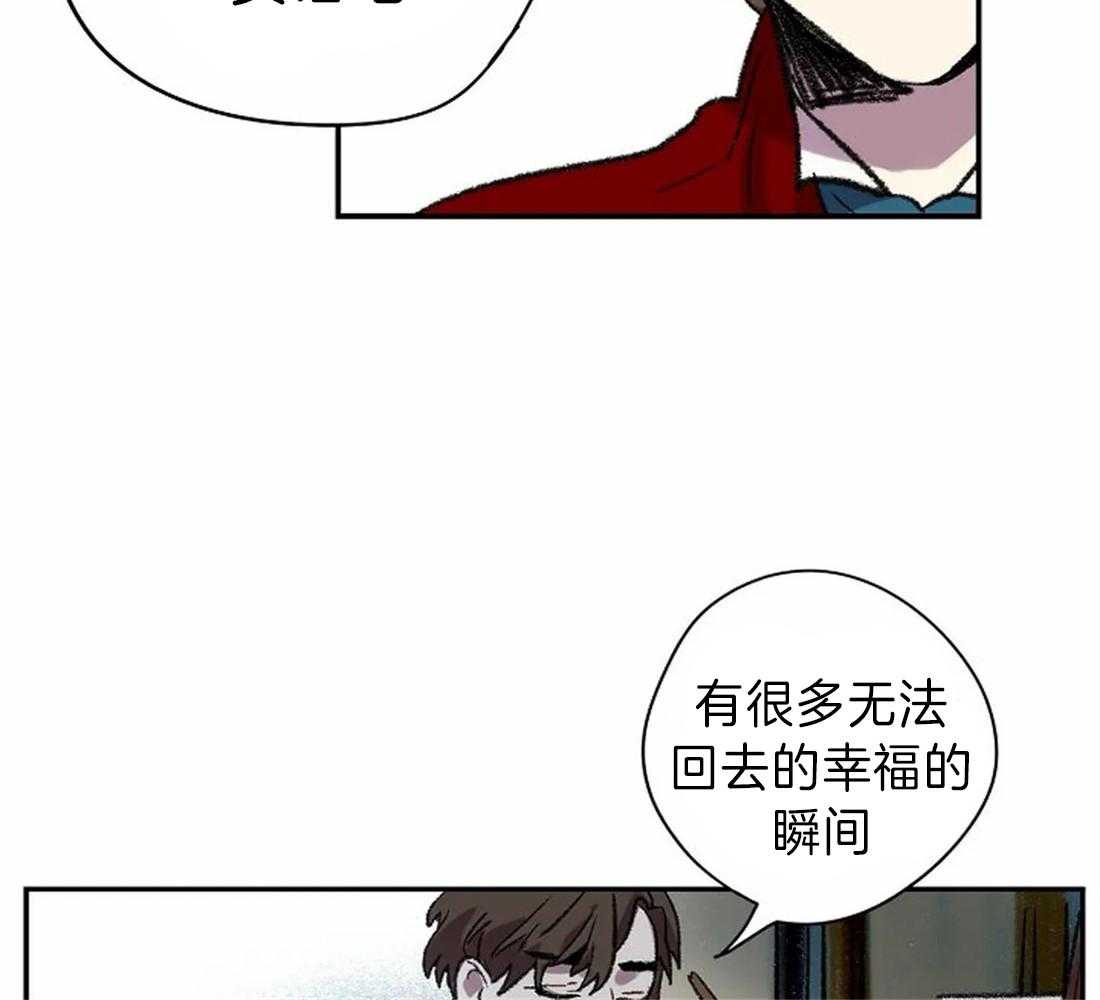 第16话_你的身影34