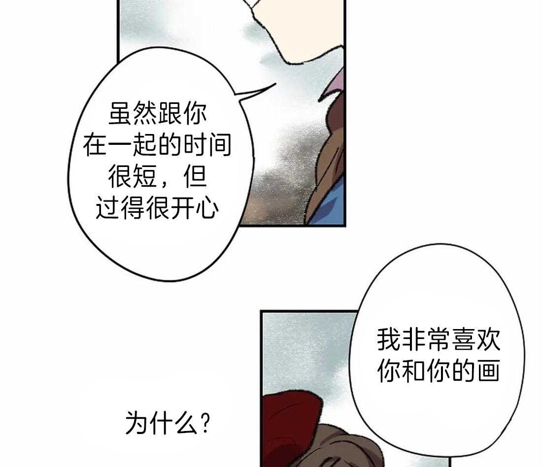第16话_你的身影36