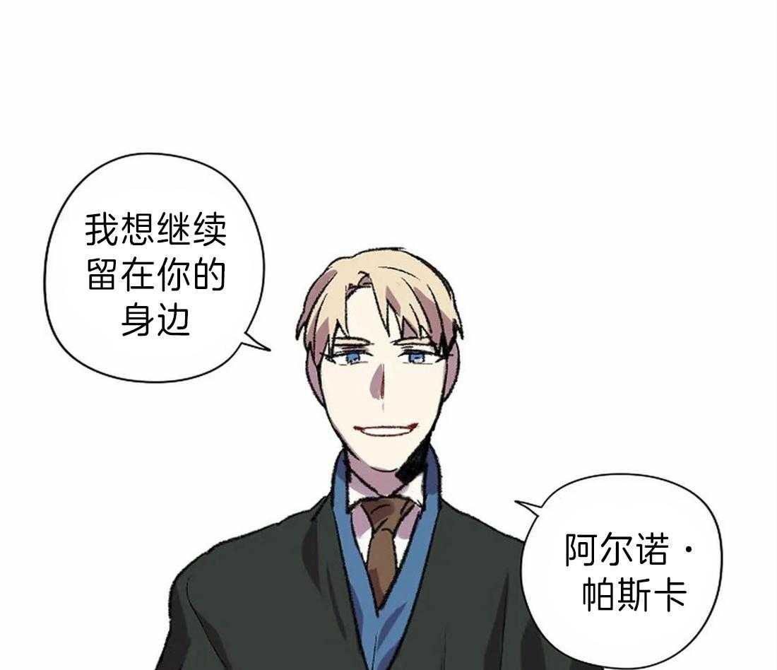 第16话_你的身影38