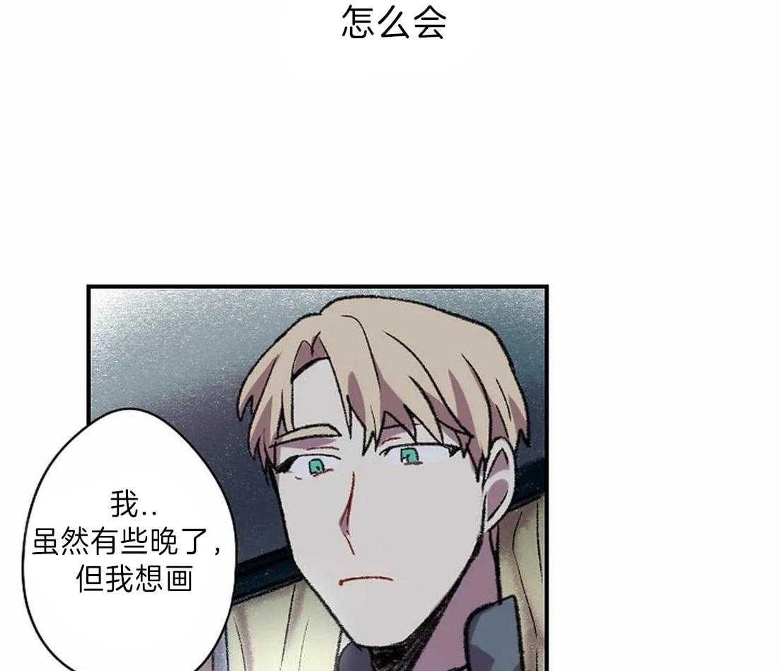 第16话_你的身影44