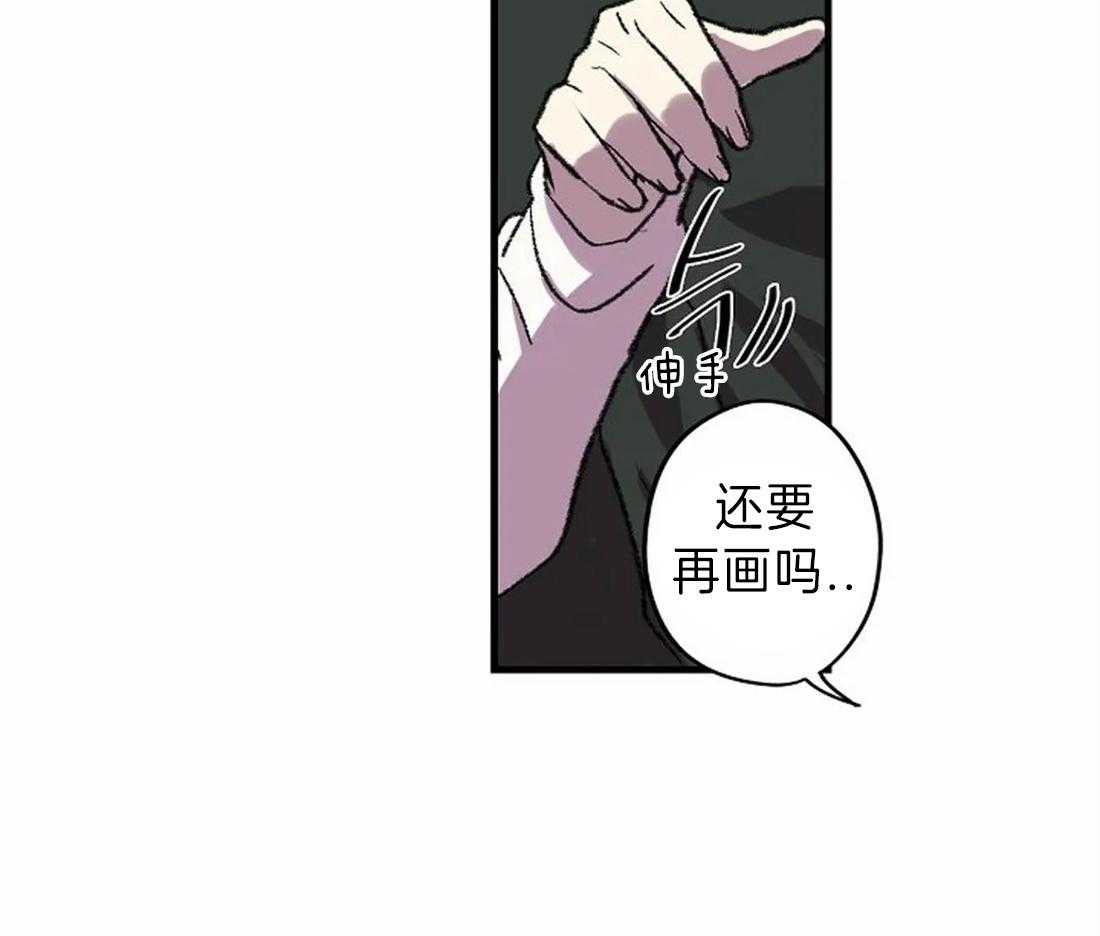 第16话_你的身影7