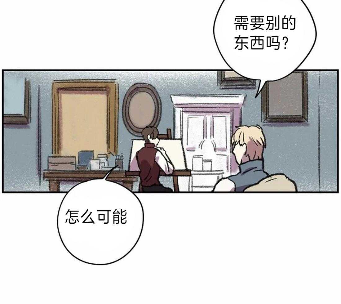 第15话_相似却又不同16