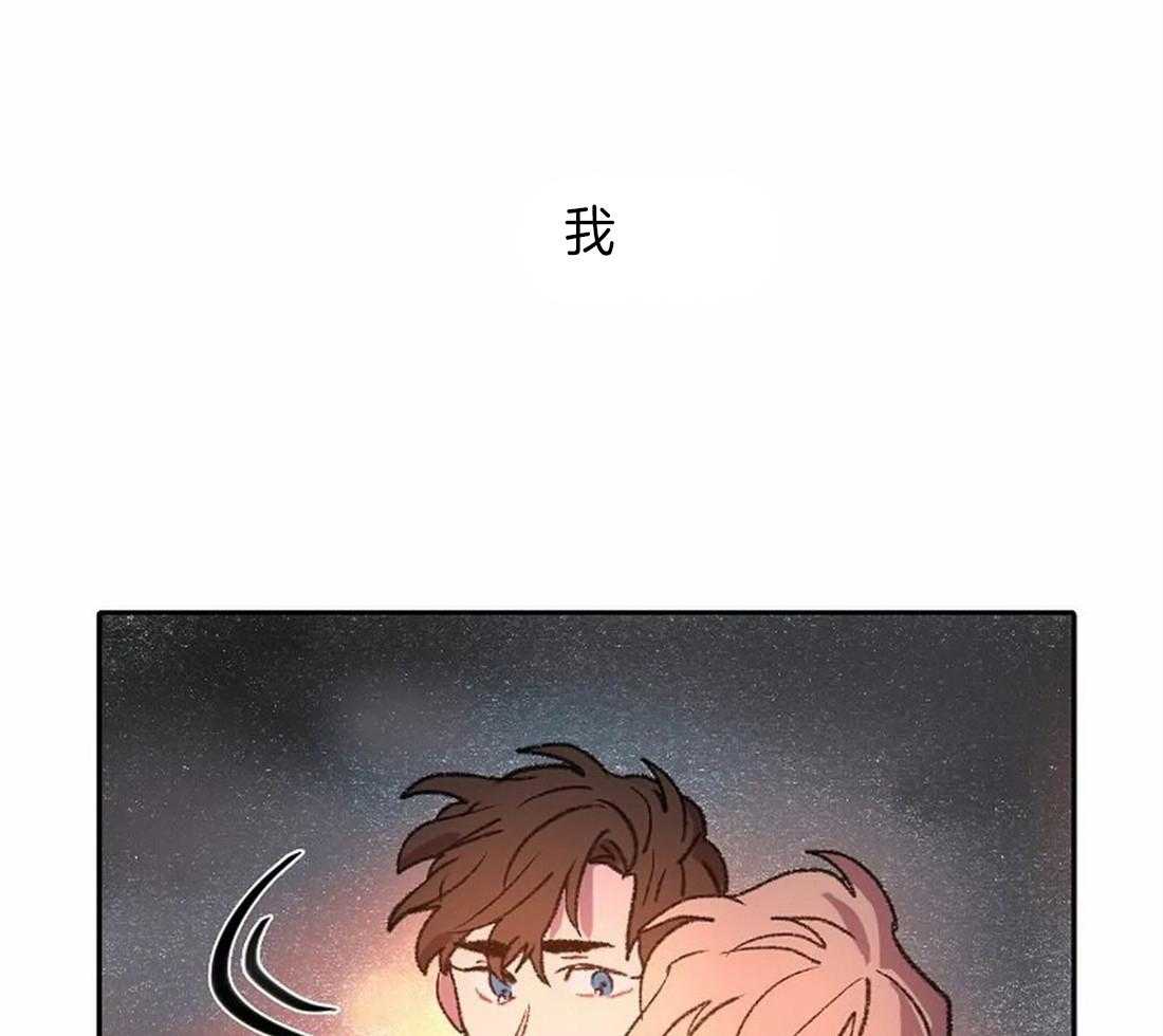 第15话_相似却又不同2