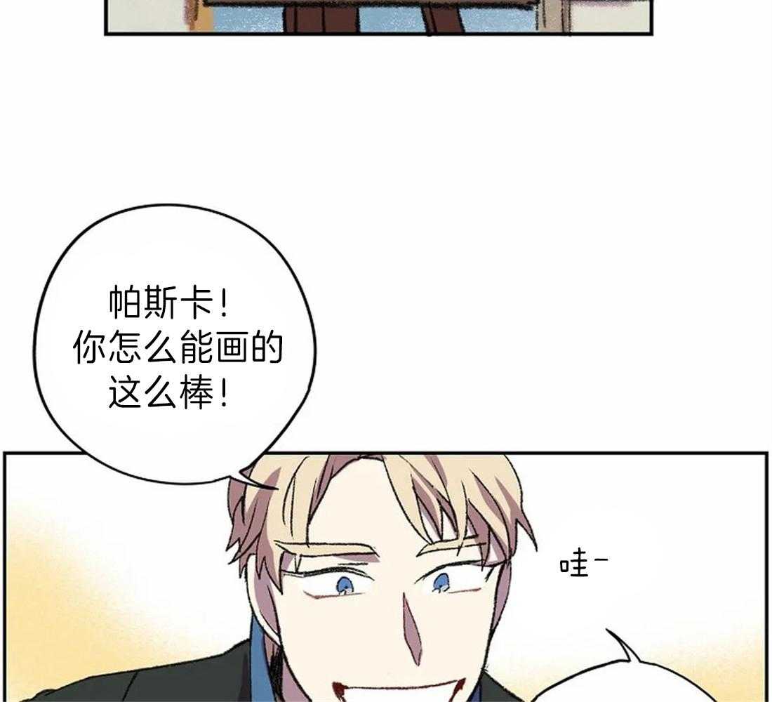 第15话_相似却又不同22