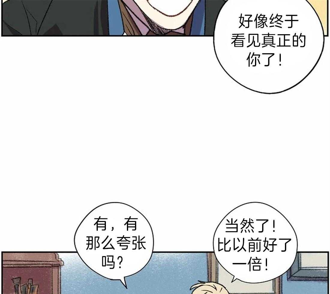 第15话_相似却又不同23