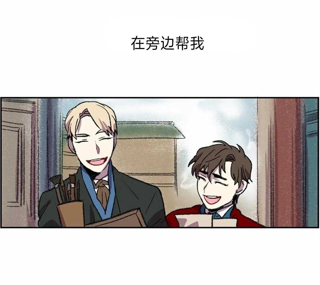 第15话_相似却又不同30