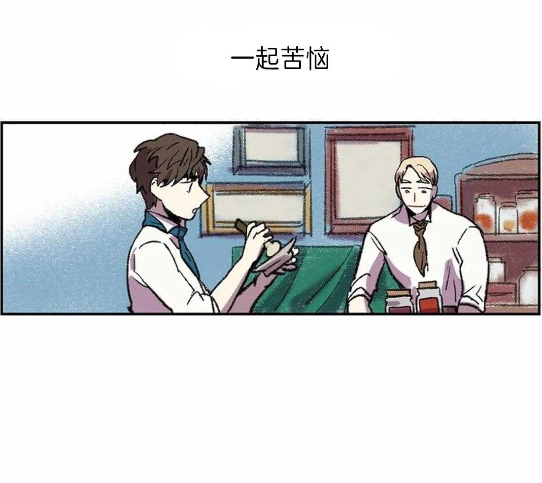 第15话_相似却又不同32