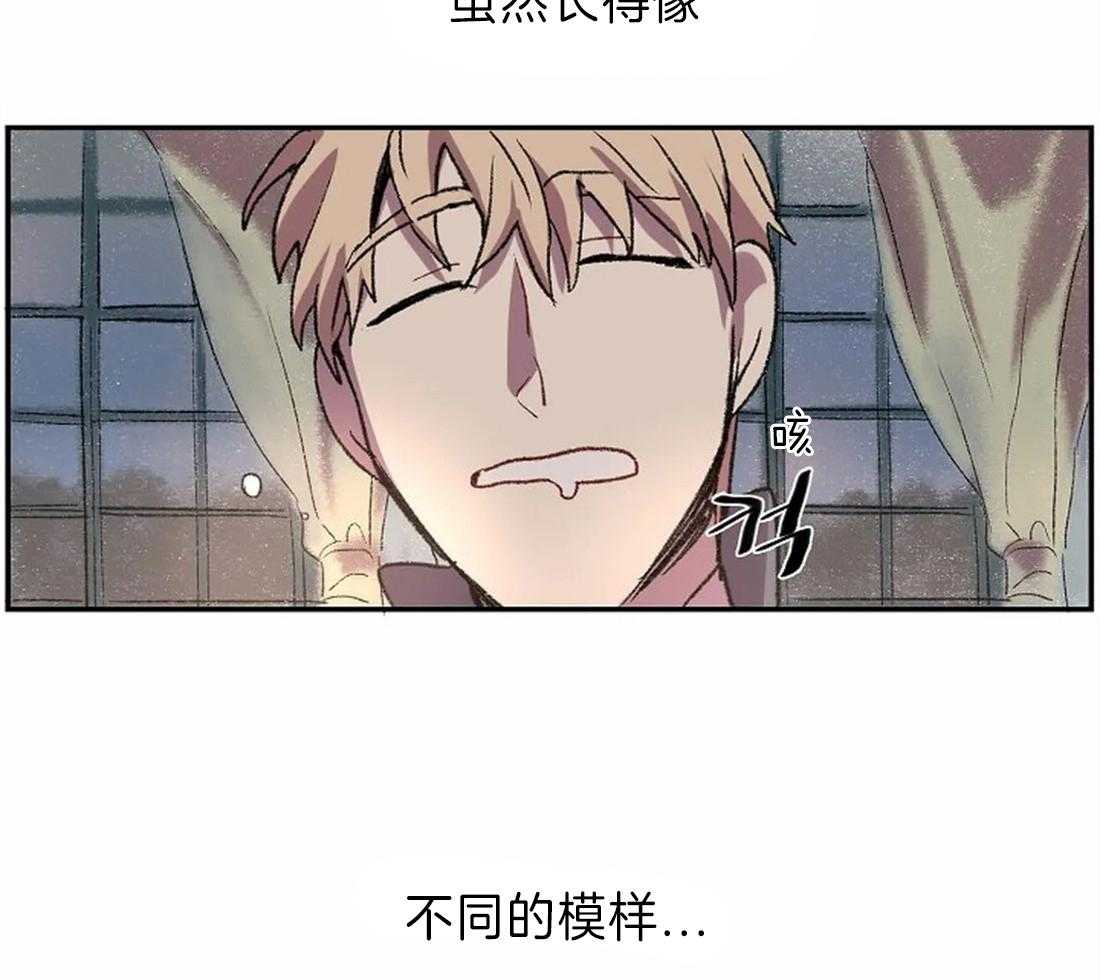 第15话_相似却又不同39