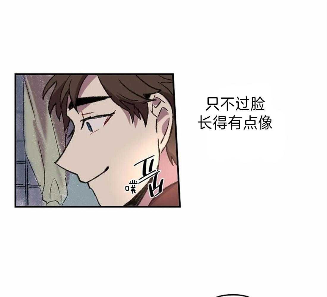 第15话_相似却又不同46