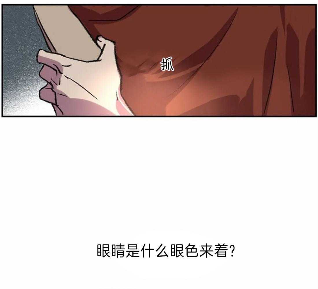 第15话_相似却又不同52