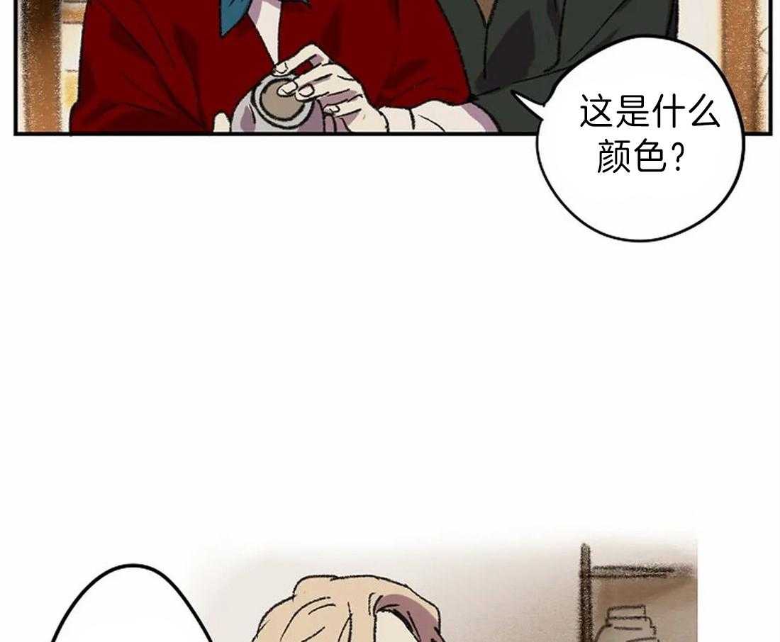 第14话_我想帮你1
