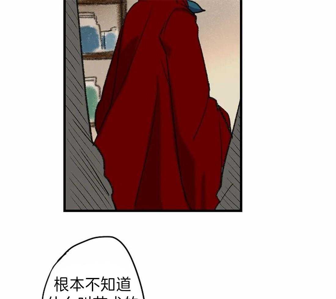 第14话_我想帮你10