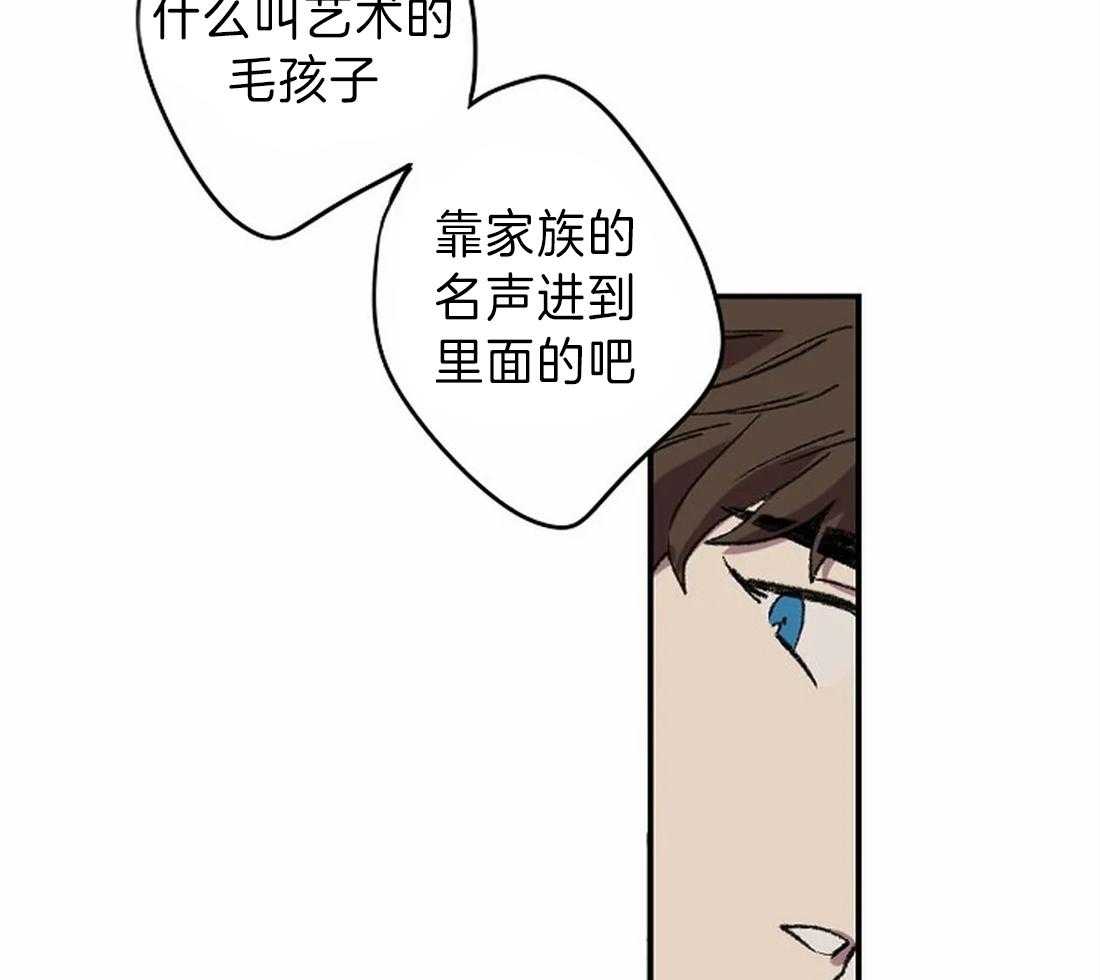 第14话_我想帮你11