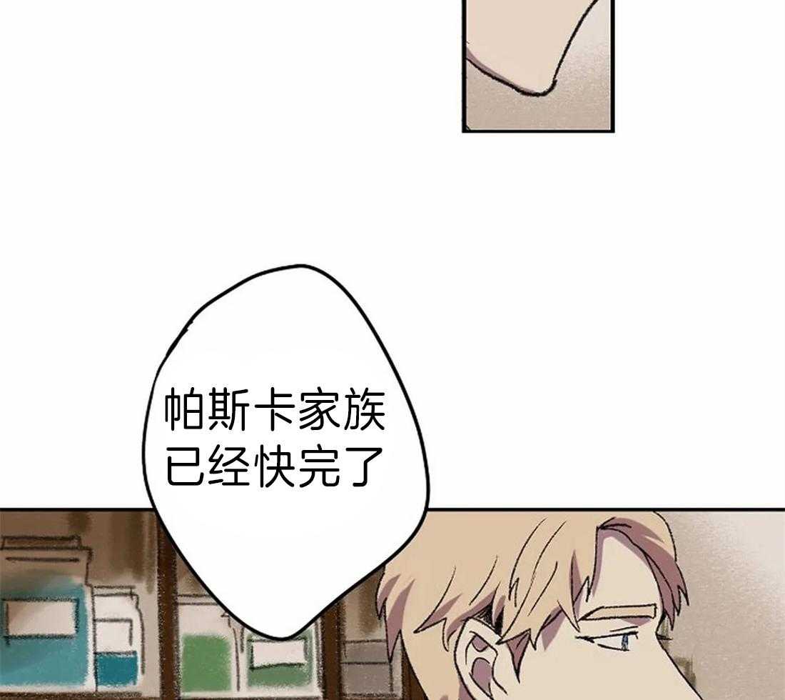 第14话_我想帮你12