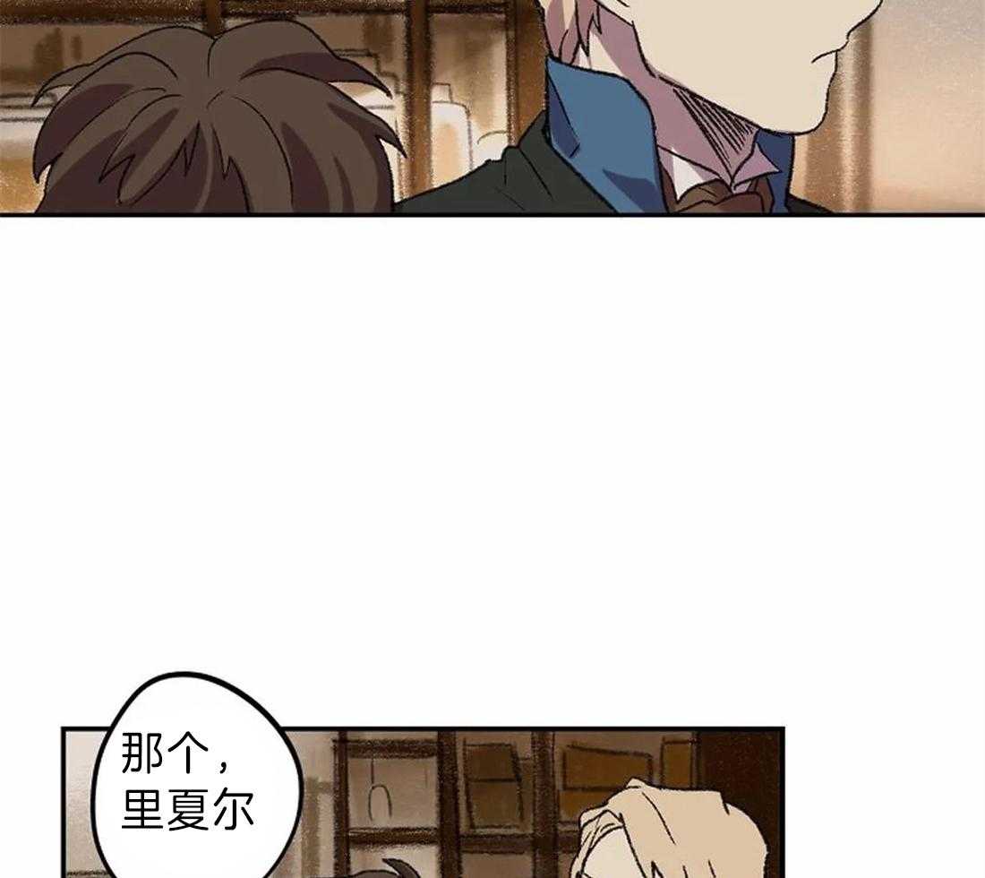 第14话_我想帮你13