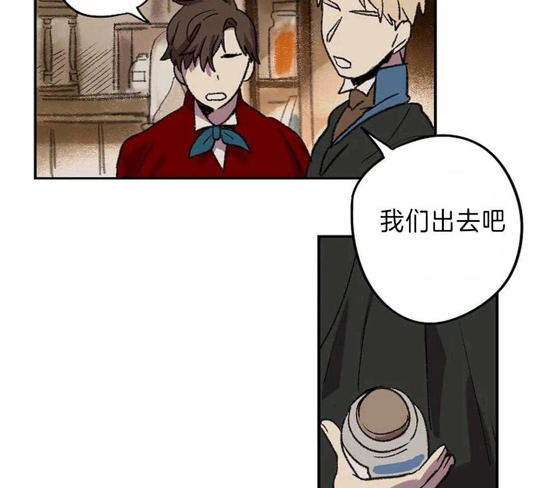 第14话_我想帮你14