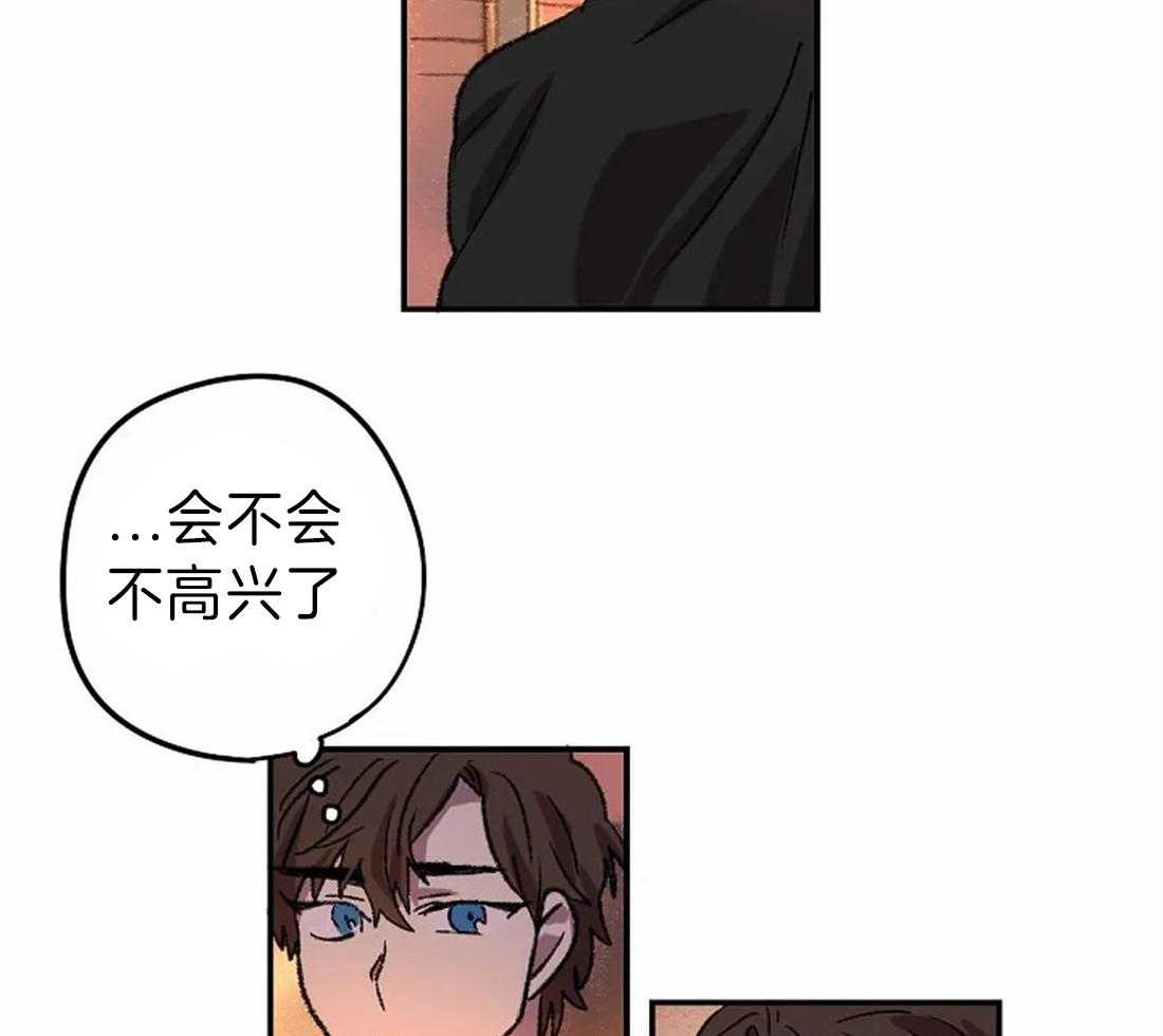 第14话_我想帮你18