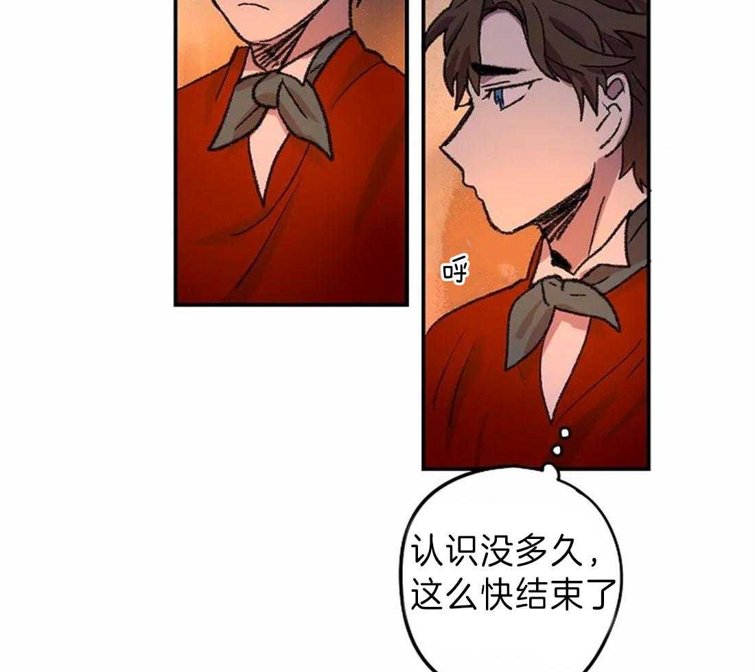 第14话_我想帮你19